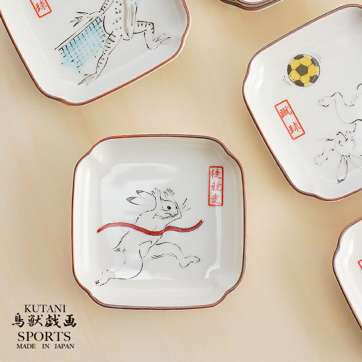 楽天市場】鳥獣戯画 小皿の通販 楽天市場】鳥獣戯画 小皿の通販