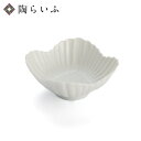 【最大10%OFFクーポン 7/11 1:59まで】 九谷焼 白磁 菊型四方小鉢 /妙泉陶房 <送料無料>和食器 皿 鉢 人気 ギフト 贈り物 結婚祝い 内祝い...