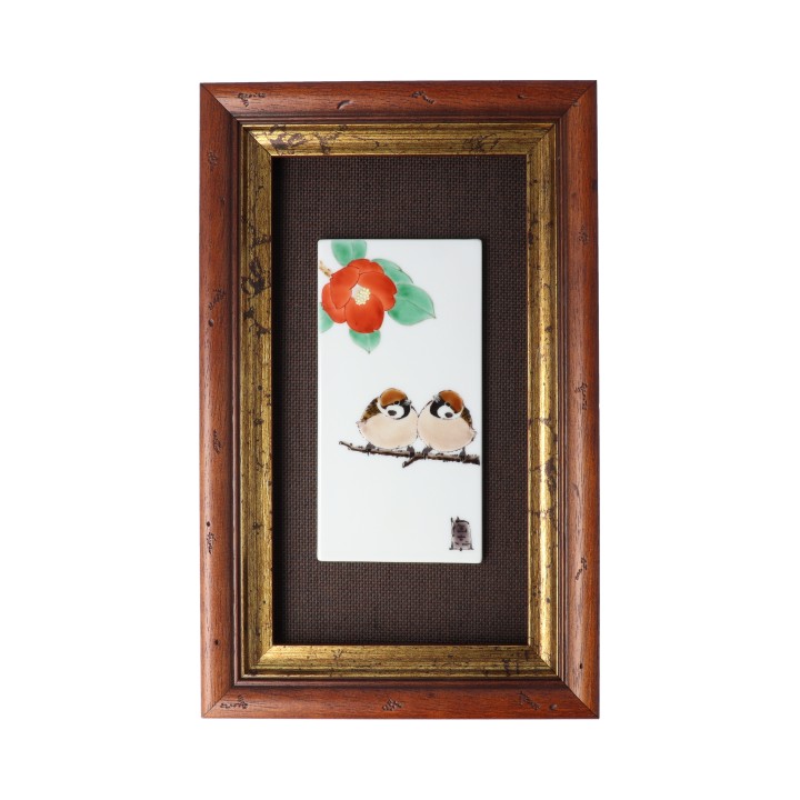 九谷焼 DB額(短冊小)椿二雀図/中村陶志人<額縁 陶額 送料無料 陶板画 アートパネル 人気 ギフト 贈り物 結婚祝い/内祝い/お祝い/>
