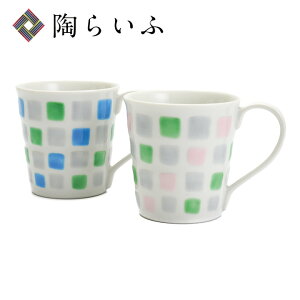 九谷焼 ペアマグカップ スクエア/織窯<送料無料 カップ マグカップ ペア 人気 ギフト 贈り物 結婚祝い/内祝い/お祝い/> 化粧箱入り