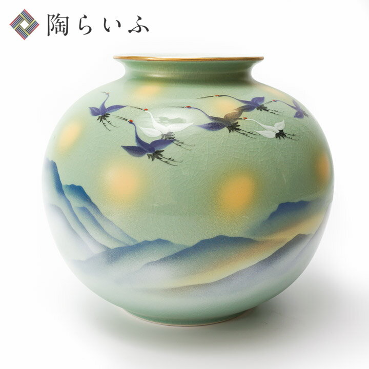【九谷焼】花瓶 群鶴連山【九谷焼】花瓶 群鶴連山 商品説明 ＜約360年続く歴史ある、九谷焼の世界＞ 九谷焼の特徴は、「呉須（ごす）」とよばれる藍青色で線描きし、「五彩」とよばれる、赤・黄・緑・紫・紺青の5色での絵の具を厚く盛り上げて塗る彩法です。 絵柄は大胆な上絵付けがなされており、力強い印象を与えます。 こちらの商品は日用使いにも贈り物にもおすすめです。 九谷焼の色彩の深みと厚く盛り上げる着彩の、風合いをお楽しみください。 商品詳細情報 商品サイズ 径24×高さ20.5cm 箱の種類 化粧箱 九谷焼 世界に誇るジャパンクタニ伝統が生み出した五彩の美ジャパン・クタニとして、世界中から評価され、その名を馳せる九谷焼。約360年の歴史と伝統の技が、現代にも継承され、あまたの人々に長く愛され続けています。豪放華麗な色絵装飾を中心とした、独特な風格を誇る石川県金沢の伝統工芸。鮮やかに日常生活を彩ります。九谷焼の作品の魅力は、五彩(赤・緑・黄・紫・紺青)を基調とした、その独自の色彩が重なりあって生まれる重厚感にあります。北国ならではの力強い素地に、優美な色絵装飾を施し、作品を作り上げられています。手にとった時に感じる、和絵具のなめらかな質感もきっと楽しんでいただけることでしょう。独自な個性を放ちながら、生活に深く息づいていく伝統工芸品「九谷焼」。どうぞ末永くご愛用ください。 用途や贈る相手に合わせて、8種類のギフト包装紙からご選択いただけます。 熨斗のご要望があれば、お申し付けください。用途に合わせた熨斗をご用意いたします。 贈り物と共に、相手へメッセージを伝えるお手伝いをいたします。無記入でメッセージカードのみも同梱可能です。 ご希望の方には、商品の大きさに合わせて、各種紙袋をご用意しております。 ＜陶らいふ＞ギフト 行事一覧（こちらの商品は以下のような 贈り物 用途に適しています） 【おすすめ】伝統工芸品 石川県 金沢 和食器 九谷焼の贈答で"想い"を届ける 結婚祝い / 内祝い / 結婚式（引き出物） / 父の日 / 母の日 / 敬老の日 / 出産祝い / 成人祝い / 新築祝い / 還暦祝い / 快気祝い / 入学祝い / 就職祝い / 退職祝い / 引越し祝い / 独立・開業祝い / 誕生日祝い / 還暦祝い / 古希祝い / 喜寿祝い / 傘寿祝い / 米寿祝い / 金婚式 銀婚式 祝い / お中元 / お歳暮 /など その他「陶器 ギフト」として、 お土産 / 記念品 / お祝い返し / 粗品 /などとしても 人気 があります。