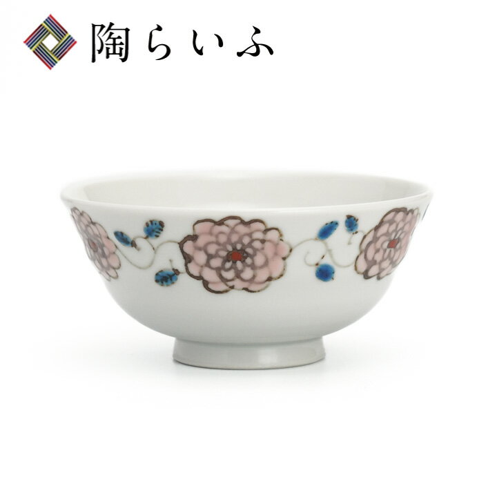 九谷焼 飯碗 マリーゴールド唐草 ピンク/櫻井千絵＜和食器 飯茶碗 人気 ギフト 贈り物 結婚祝い/内祝い/お祝い＞のサムネイル