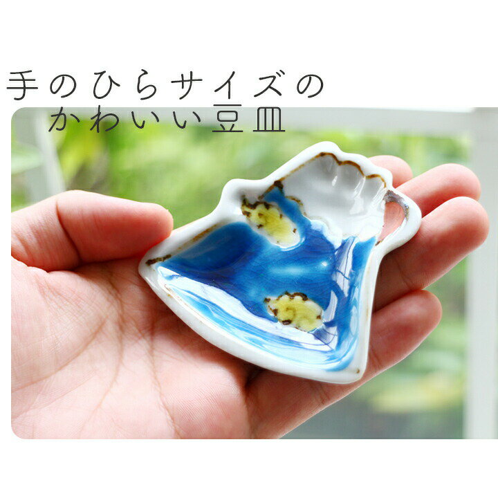 九谷焼 16種類から選べる 縁起豆皿 /双鳩窯 ＜和食器 皿 小皿 豆皿 人気 ギフト 贈り物 結婚祝い/内祝い/お祝い＞
