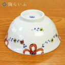 九谷焼 飯碗 花つなぎ/櫻井千絵<和食器 飯碗 人気 ギフト 贈り物 結婚祝い/内祝い/お祝い>