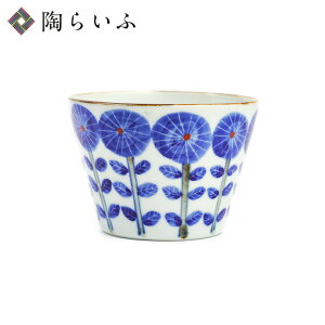 九谷焼 そばちょこ 風車花/櫻井千絵<そばちょこ カップ 人気 ギフト 贈り物 結婚祝い/内祝い/お祝い/>