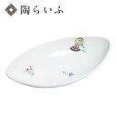 九谷焼 夏の便り 8号鉢 (金魚・かき氷・風鈴・スイカ・うちわ)/大志窯<送料無料 鉢 盛鉢 人気 ギフト 贈り物 結婚祝い/内祝い/お祝い/>