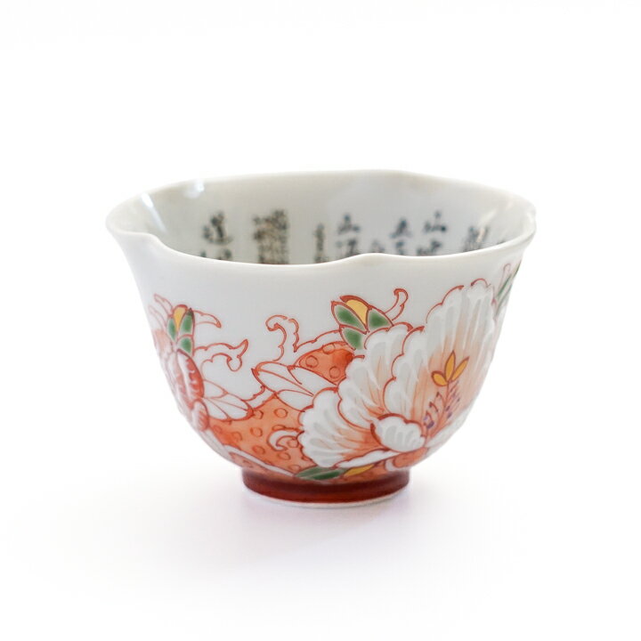 楽天市場】九谷焼 赤絵(酒器|ワイン・バー・酒用品 楽天市場】九谷焼 赤絵(酒器|ワイン・バー・酒用品