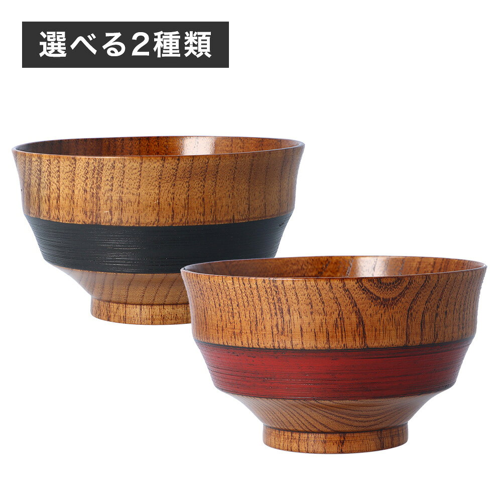 楽天市場】山中漆器 汁椀の通販