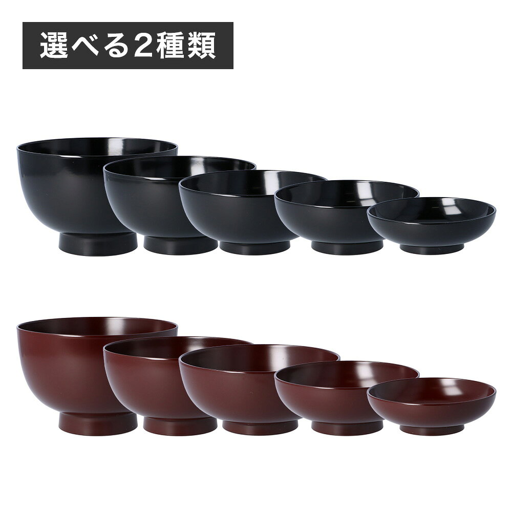 楽天市場】応量器 入れ子椀の通販