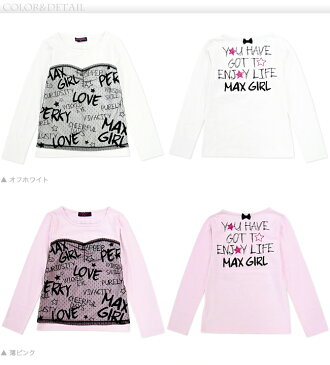 【セール】【2012春の新作！】★MAX GIRL★マックスガールチュールネット付きコットン100％デザインTシャツ