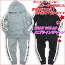 【スクール定番】ロゴラインセットアップ/ジャージ上下セット/部屋着/ルームウエア/体操服/ダンス練習着/パジャマ/男女兼用/キッズ/ジュニア/110cm/120...
