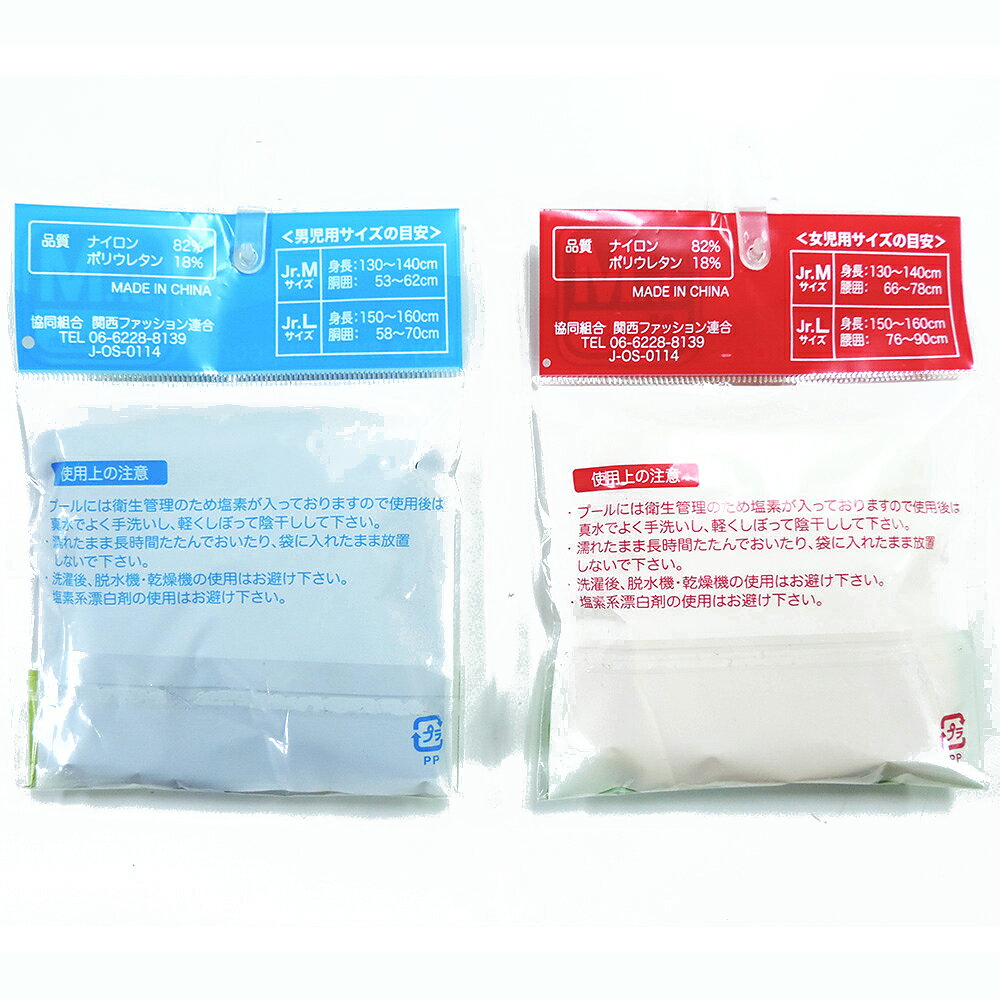 �ڿ��/���ݡ���/�᡼����OK�ۻҶ��ѥ����ॵ�ݡ�����/�����ॷ�硼��(�˽��Ҷ�������)/���/���ݡ���/M/L/