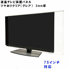 https://thumbnail.image.rakuten.co.jp/@0_mall/toumeikan/cabinet/02912717/grea3mm75.jpg