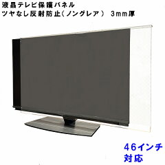 https://thumbnail.image.rakuten.co.jp/@0_mall/toumeikan/cabinet/02912717/nongrea3mm46.jpg