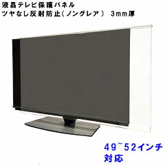 https://thumbnail.image.rakuten.co.jp/@0_mall/toumeikan/cabinet/02912717/nongrea3mm52.jpg