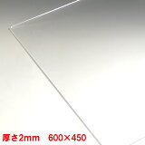 (Ф)Ʃ-ĸ(2mm) 600mm450mmѡƥ ù  ѡơ ѥͥ ơ֥ޥå 1ʬå̵(ľѥåȤΤ)