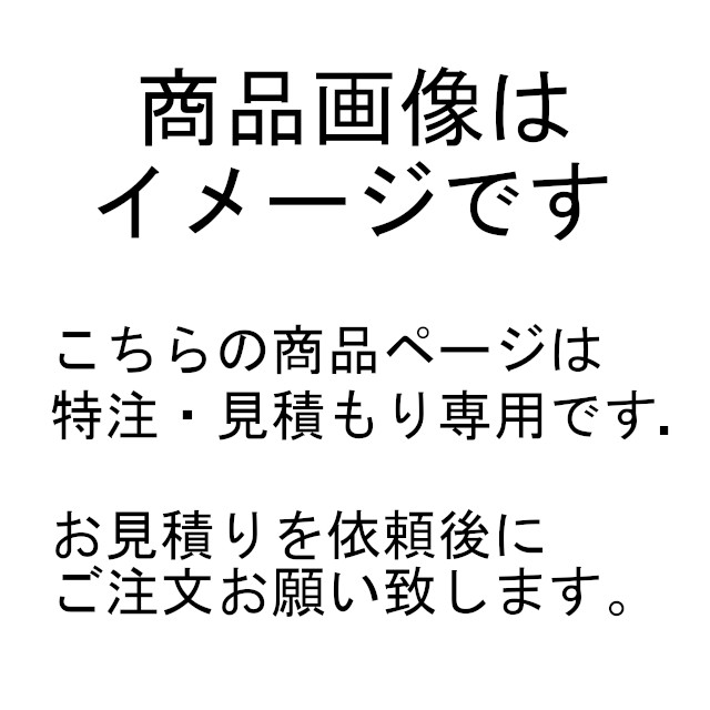 【見積依頼ページ】特注アクリルケース コレクションラック 又はアクリル板加工 特注サイズ品 オーダー製品 特注プラスチック素材等のオーダーメードページ | アクリル板 フィギュアケース アクリル加工 ショーケース 透明 棚 ディスプレイ カット