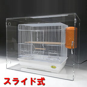 鳥 ケージ 鳥かご カバー スライド式 W395×H370×D340アクリル板 アクリルケース 大型 鳥小屋 バードケージ オカメインコ インコ 文鳥 オウム 減音 保温