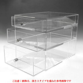 楽天市場 重厚引出し式 アクリルケース サイズ 引出し深さ75mm 奥長タイプ アクリル板 コレクションケース ショーケース アクリル 引き出し ディスプレイケース ディスプレイ 収納ケース 収納ボックス クリアボックス アクリル板 ケース とうめい館 楽天市場 重厚引出し式 アクリルケース サイズ 引出し深さ75mm 奥長タイプ アクリル板 コレクションケース ショーケース アクリル 引き出し ディスプレイケース ディスプレイ 収納ケース 収納ボックス クリアボックス アクリル板 ケース とうめい館