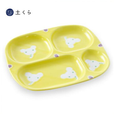 新ぞう プレート【波佐見焼】日本製 国産 ギフト プレゼント 人気 おしゃれ 和食器 うつわ はさみ焼き 子供食器 子供用 仕切り皿 皿 ゾウ 子供用食器 黄色 出産祝い 誕生日 大新窯