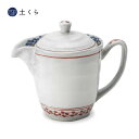 刷毛唐草 Mポット【波佐見焼】日本製 国産 人気 おしゃれ プレゼント ギフト 食器 はさみ焼き 急須 丹山窯 和食器 和モダン