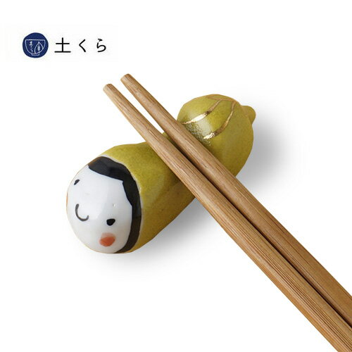 福　瓢型箸置　（黄色）【波佐見焼】日本製　国産　急須　人気　おしゃれ　プレゼント　ギフト　食器　はさみ焼き　紫明窯　お祝い　目出度い　ご飯茶碗