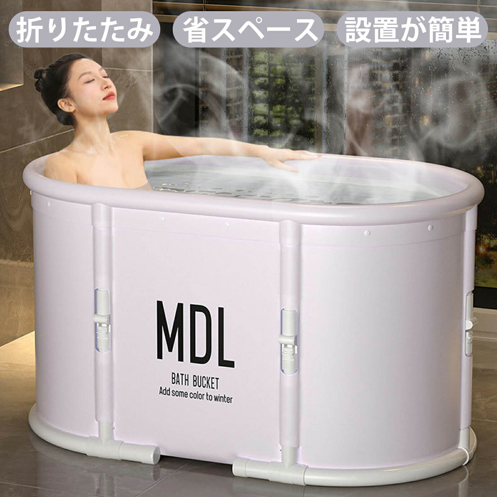 楽天市場】折りたたみ バスタブ 日本製の通販 楽天市場】折りたたみ バスタブ 日本製の通販