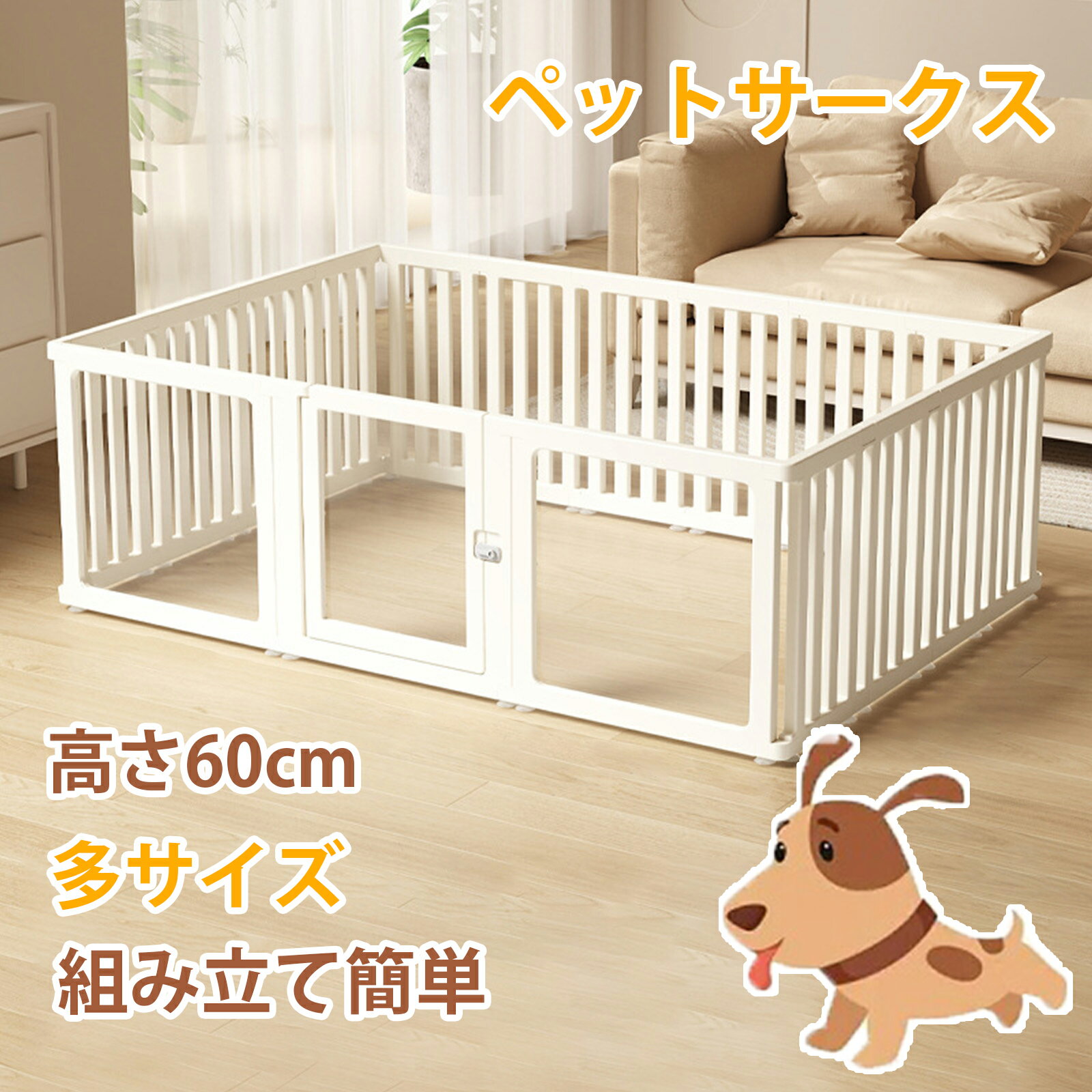 ڥåȥڥåȥɥդɥդݣʤͳȤ߹碌ǭæɻߥե󥹹⤵60cm淿ѥPEǺ༼⥵뤪쥲礭̵