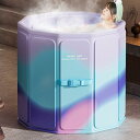 折りたたみ 浴槽 ポータブルバスタブ 組立不要 折りたたみバスタブ ポータブル 折り畳み式浴槽 バスタブ 大人用 子供用 浴室 お風呂 簡易浴槽 シャワー コンパクト 省スペース 浸漬式 家庭用 設置簡単 シャワー コンパクト