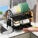 【限定P5】300円OFFクーポン 水切りラック 2段 ステンレス 排水 水切りかご 2段 大容量 おしゃれ スリム 省スペース シンク上 ラック 包丁立て 箸...