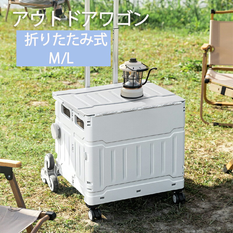 【お得な7%OFFクーポン】アウトドアワゴン アウトドア 折りたたみ 8輪 キャリーカート キャリーワゴン ..