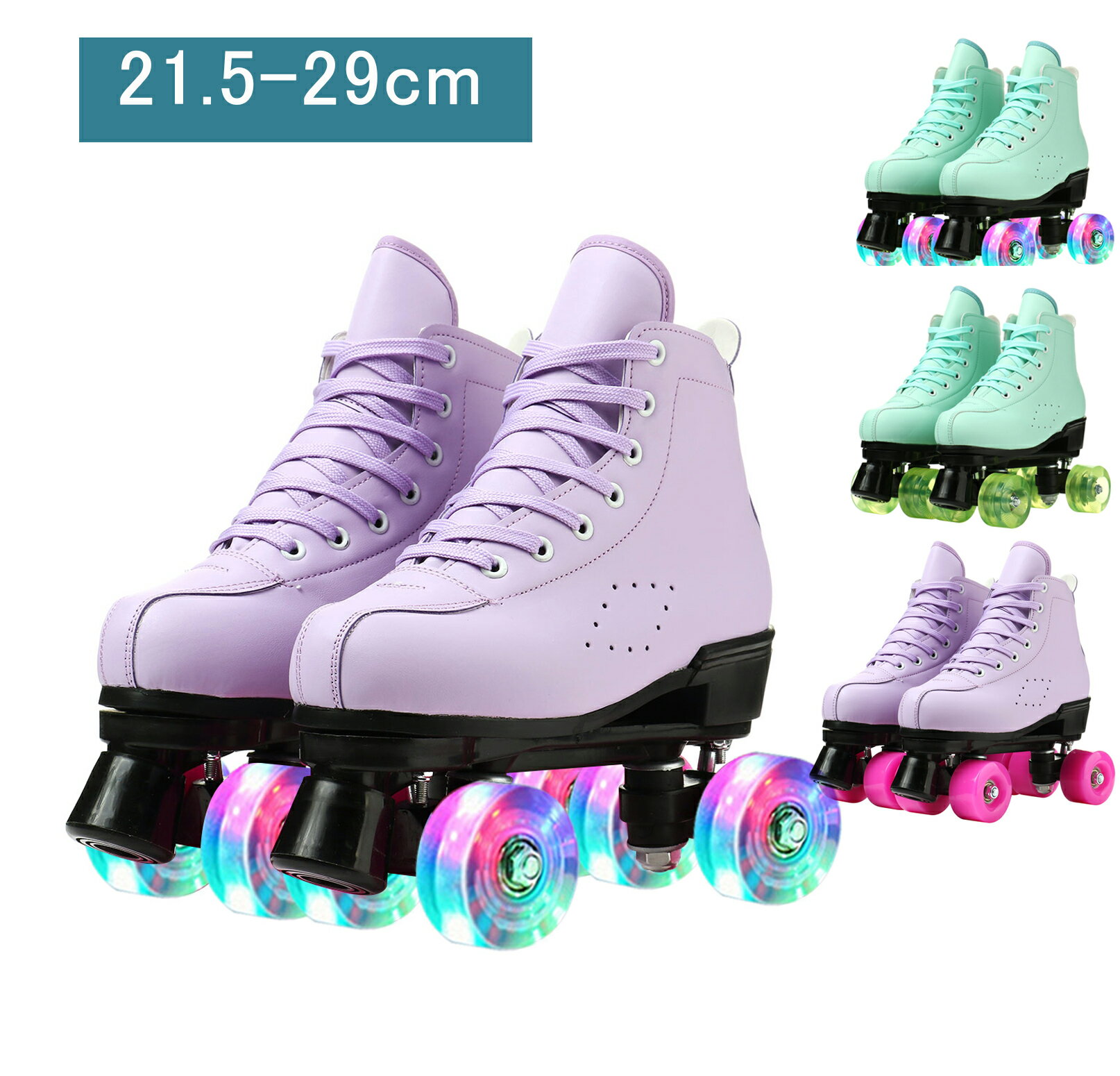 インラインスケート インラインシューズ ローラースケート 大人 子供用 ジュニア ローラー人間工学に基づいたデザイン 初心者向け 男女問わず 通気性いい 発光 ...