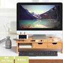 【東寧貿易】全店6%OFFクーポン モニター台 モニタースタンド 卓上 机上台 パソコン台 PC台 机上ラック 70cm横幅 2段 木製天板 デスクトップ用 机上 モニタースタンド 机上台 pcモニター台 パソコンラック 卓上 収納 整理整頓(3)