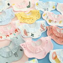 【お買い物マラソンSALE対象】よだれカバー よだれかけ 5枚セット 360度 ランダム発送 スタイ 赤ちゃん 女の子 男の子 エプロン 食事 用 綿 女の子 男の子 柔らかい コットン お食事エプロン よだれカバー スタイセット ベビースタイ