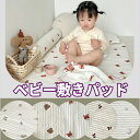 【お買い物マラソンSALE対象】敷きパッド キッズ 綿 コットン 子供用 キッズ 女の子 男の子 お昼寝 保育園 入園準備 出産祝い 敷きパッド かわいい 動物...
