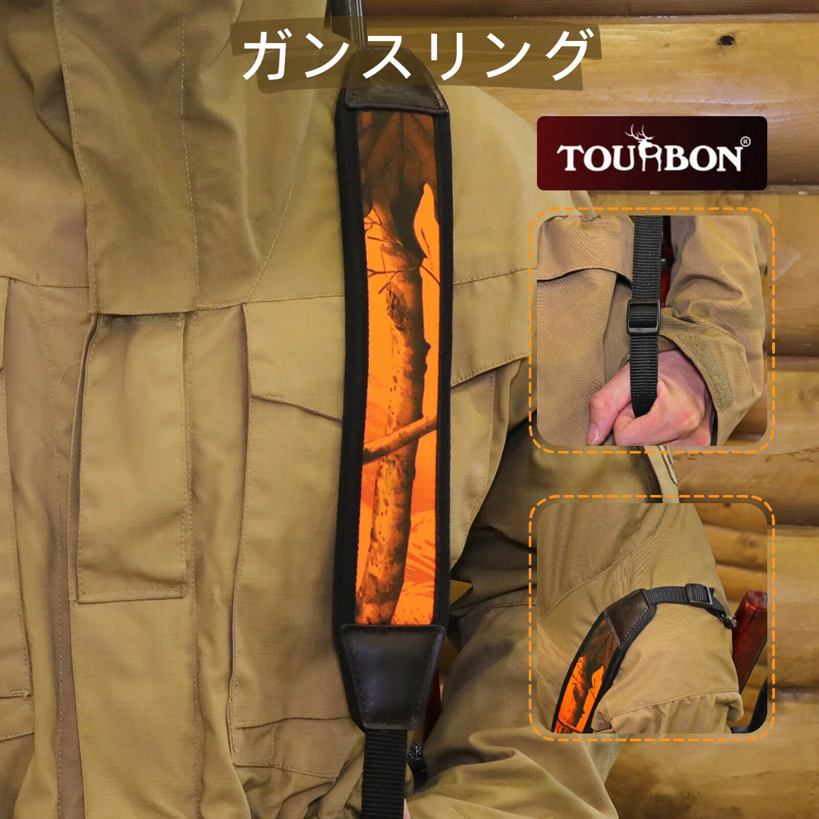 TOURBON 狩猟射撃 パッド入り ライフルスリング ガンストラップ ガンスリング 狩猟 調節可能なガンストラップ ノンスリップ ソフト スリング ウェブビングネオプレン 散弾銃 オレンジ迷彩