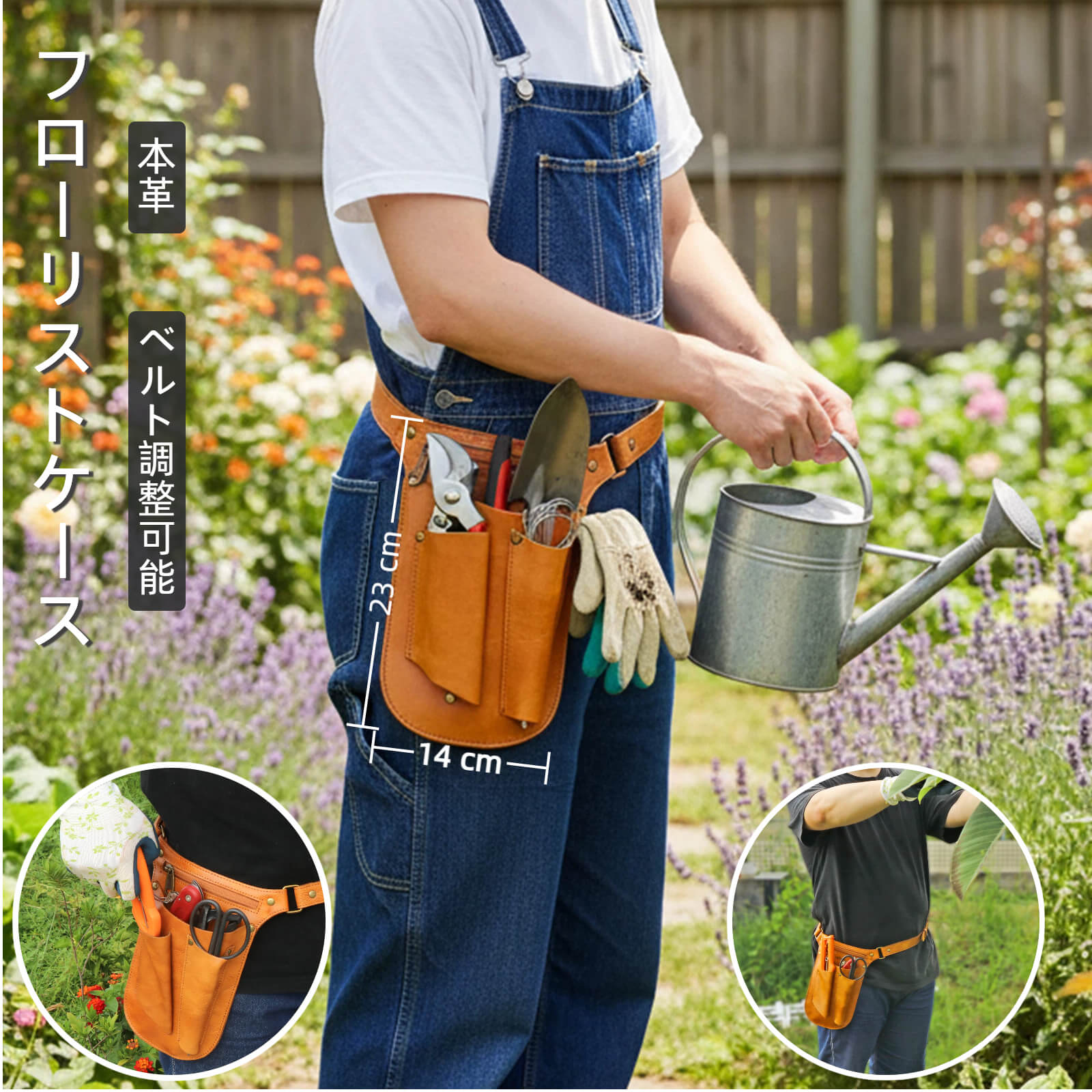 【即納】TOURBON シザーケース フローリストケース ガーデニングケース ポーチ バッグ 園芸用品 花屋 作業用 工具入れ キャメル色 タン色 多収納ポケッ...