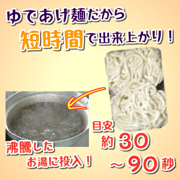 海老天 具材5種 鍋焼 ひと鍋うどん 1人前 国内製造 煮込みうどん さぬきうどん 冷凍うどん 讃岐 うどん 鍋焼きうどん ひとり鍋 お手軽セット 冷凍めん 海老天ぷら 冷凍 簡単調理 時短 美味しい 自宅用 おうちごはん てづくり toureifoods-10000124 冷凍食品 エビフライ 東冷フーズ サンプル画像3