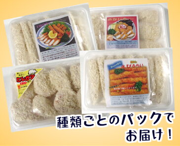 送料無料 人気4種 の オードブル 冷凍【フライ4種のセット】【えび いか メカジキ 豚ヒレカツ】揚げるだけで簡単!パーティー お祝い の食卓にぴったり クリスマス 運動会 お弁当 カツ丼 エビフライ おかず