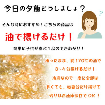 送料無料 人気4種 の オードブル 冷凍【フライ4種のセット】【えび いか メカジキ 豚ヒレカツ】揚げるだけで簡単!パーティー お祝い の食卓にぴったり クリスマス 運動会 お弁当 カツ丼 エビフライ おかず