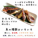 訳あり おためし 送料無料 西京 西京漬け 西京漬 味噌漬け 1.5kg【魚邑 漬け魚切り落とし 小分け250g×6パック】焼き魚 魚 焼くだけ 冷凍 冷凍食品 セット 惣菜 おかず つまみ お弁当 まとめ買い 絶品 お取り寄せ グルメ 東北 お試し 3