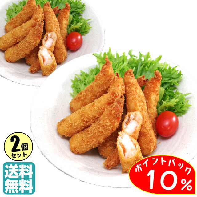 送料無料 2パック エビフライ 冷凍食品 【しっぽの先まで食べれちゃう 天然海老フライ おためし8尾前後×2パックセット】まとめ買い 天然海老 100%使用 新感覚♪ 子供の喜ぶお手軽 晩ご飯 おつまみ に揚げるだけ お弁当に