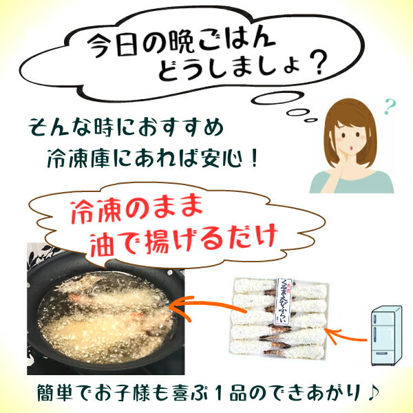 エビフライ特大車海老冷凍【天然くるまえびふらい10本】衣率約38%正直なエビフライの醍醐味♪衣と身の黄金比率!天然車えび100%使用【冷凍食品お弁当】