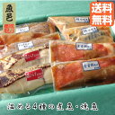 ギフト 肉 魚介 牛タン セット 仙台 西京漬け 吟醤漬 s-026