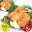 【ポイント5倍】2パック 三元豚 ヒレ肉使用 ! SPF豚 【豚ヒレカツ 320g (8個前後)×2パックセット】サクサクとして食べやすい! SPF豚 は臭みなし!冷凍食品 まとめ買い お弁当 カツ丼 運動会 おかず とんかつ