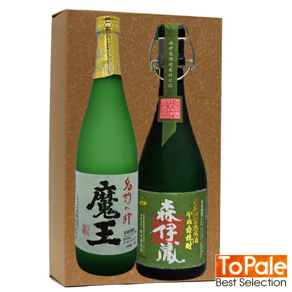 森伊蔵 父の日ギフトに最適森伊蔵 極上の一滴 720ml＆魔王720ml 2本セット御誕生日 御祝 内祝 感謝 御礼 還暦祝極上 超高級 VIP 贅沢 ニッチ 贈り物父の日ギフト ちちのひ Father's Day 御中元