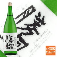 お買い物マラソン勝駒 （かちこま）大吟醸 1800ml御誕生日 御祝 内祝 感謝 御礼 還暦祝超高級 VIP 超豪華 贅沢 ニッチ 贈り物 ギフト【母の日ギフト早期受付中】