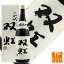 【母の日ギフト早期受付中】十四代 大吟醸 双虹 1800ml【2023年11月製造分】御誕生日 御祝 内祝 感謝 御礼 還暦祝超高級 VIP 超豪華 贅沢 ニッチ 贈り物 ギフト厳選 極上 日本酒 焼酎