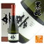 ե £ʪζ  ٥ܥȥʤ2023  720ml     ˸ ˾ Ķ VIP Ķ  ˥å £ʪ եWe can ship SAKE overseas.