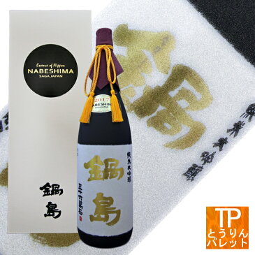 【父の日ギフト すぐ発送可能】鍋島 純米大吟醸 特A山田錦 35% 1800mlNABESHIMA SAGA JAPAN【佐賀県/富久千代酒造御祝 御誕生日祝 御結婚祝 還暦祝 内祝 御中元Shipping to Hong Kong, Taiwan, Korea, Singapore and Australia is possible.